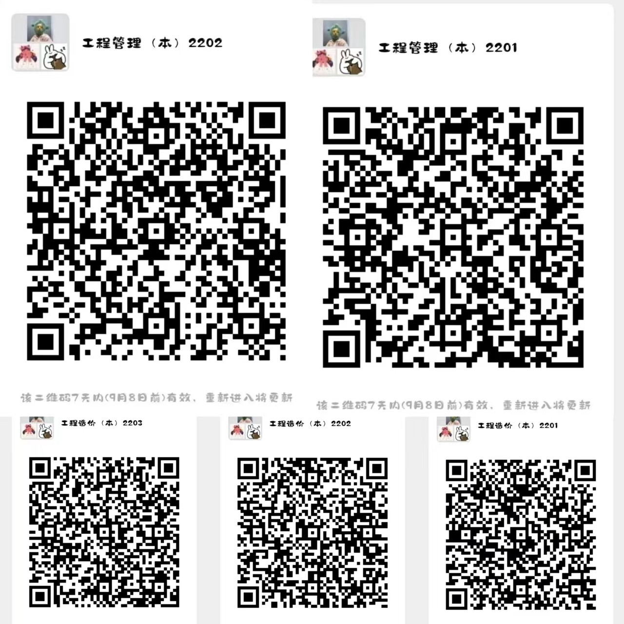 微信图片_20220903163455