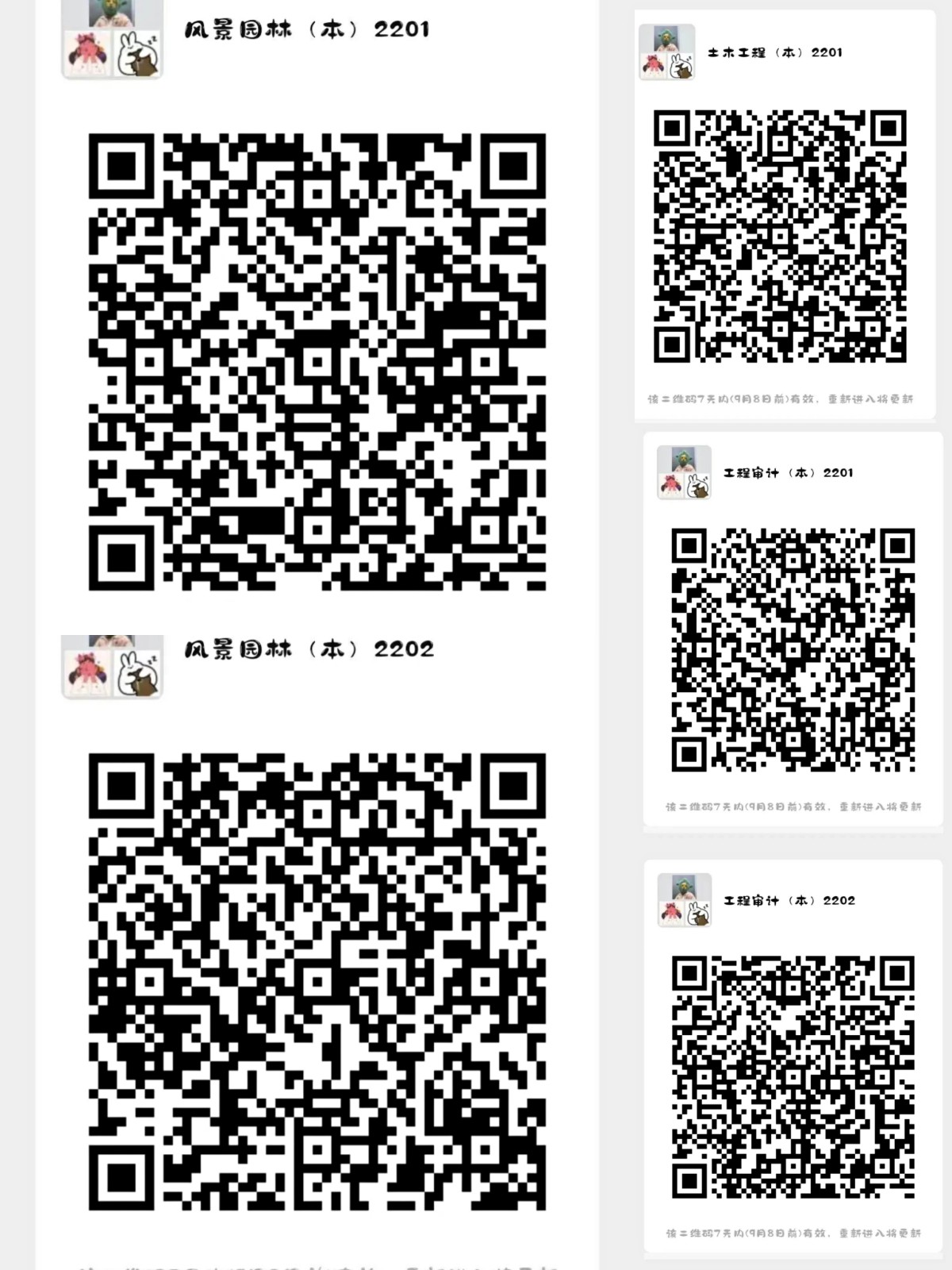 微信图片_20220903163452