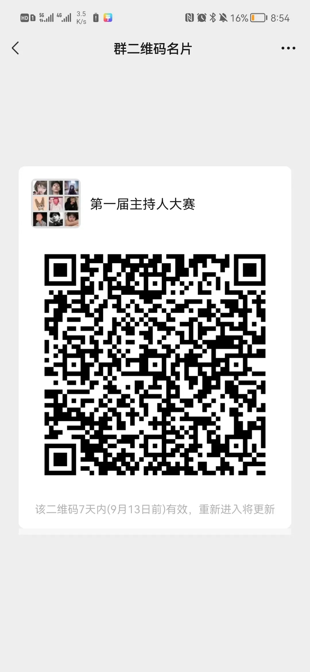 mmexport1662479579009