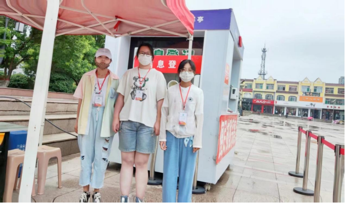 微信图片_20220909205553