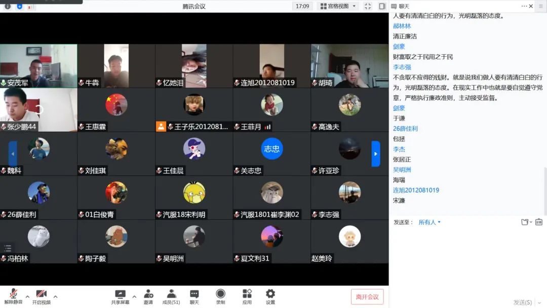 微信图片_20220909223750