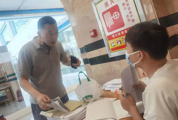 微信截图_20220910200535