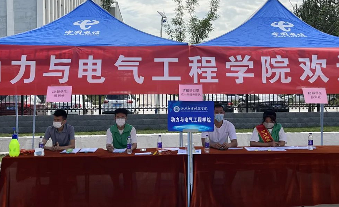 微信截图_20220910202043