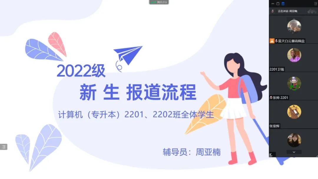 微信图片_20220915192526