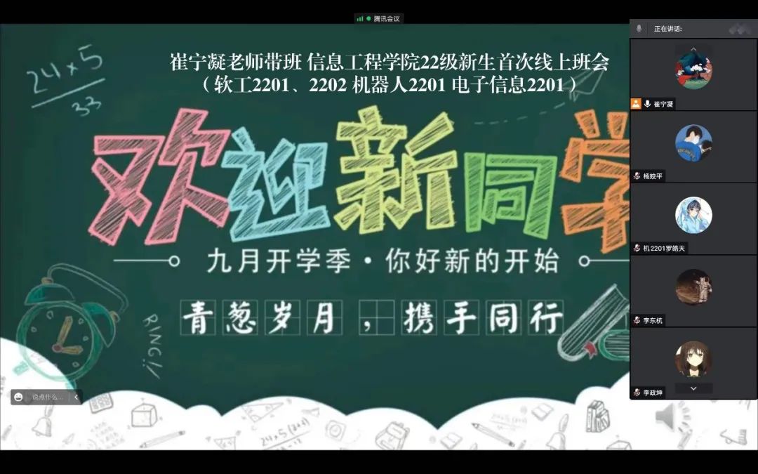 微信图片_20220915192540