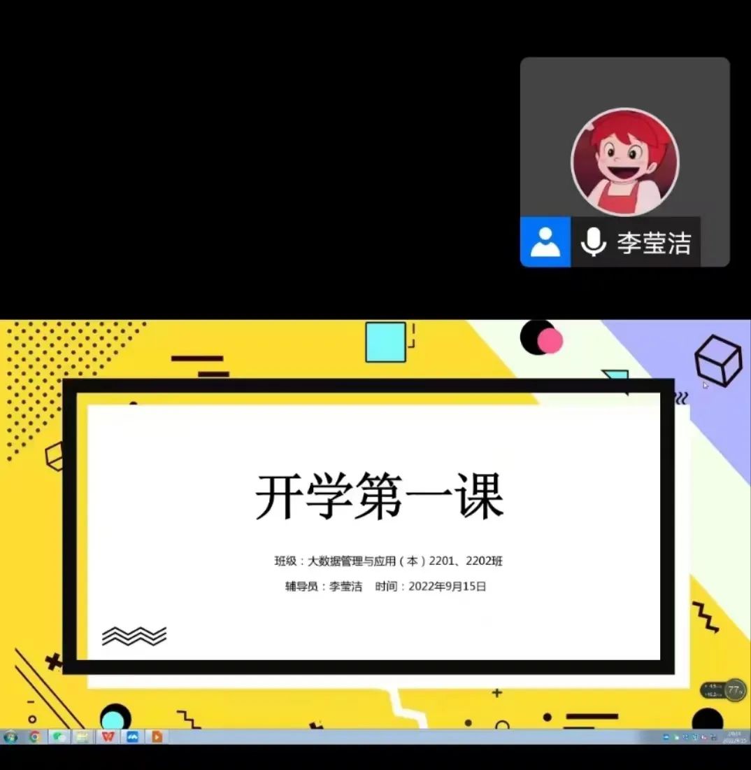 微信图片_20220917004644