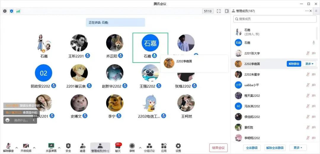 微信图片_20220917004653