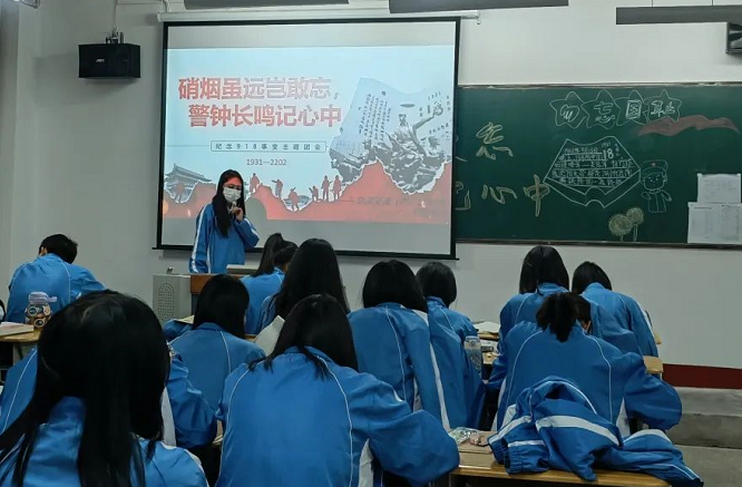 微信截图_20220919175024