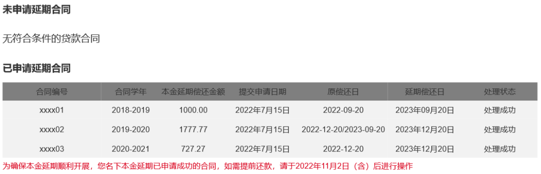 微信图片_20220921120536