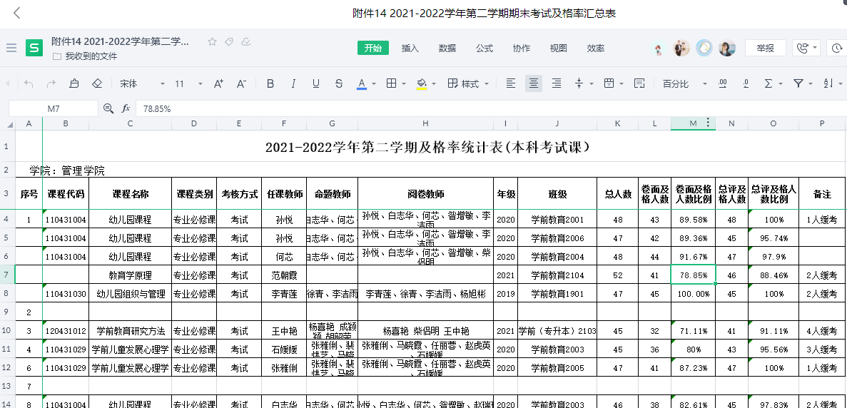 图片5