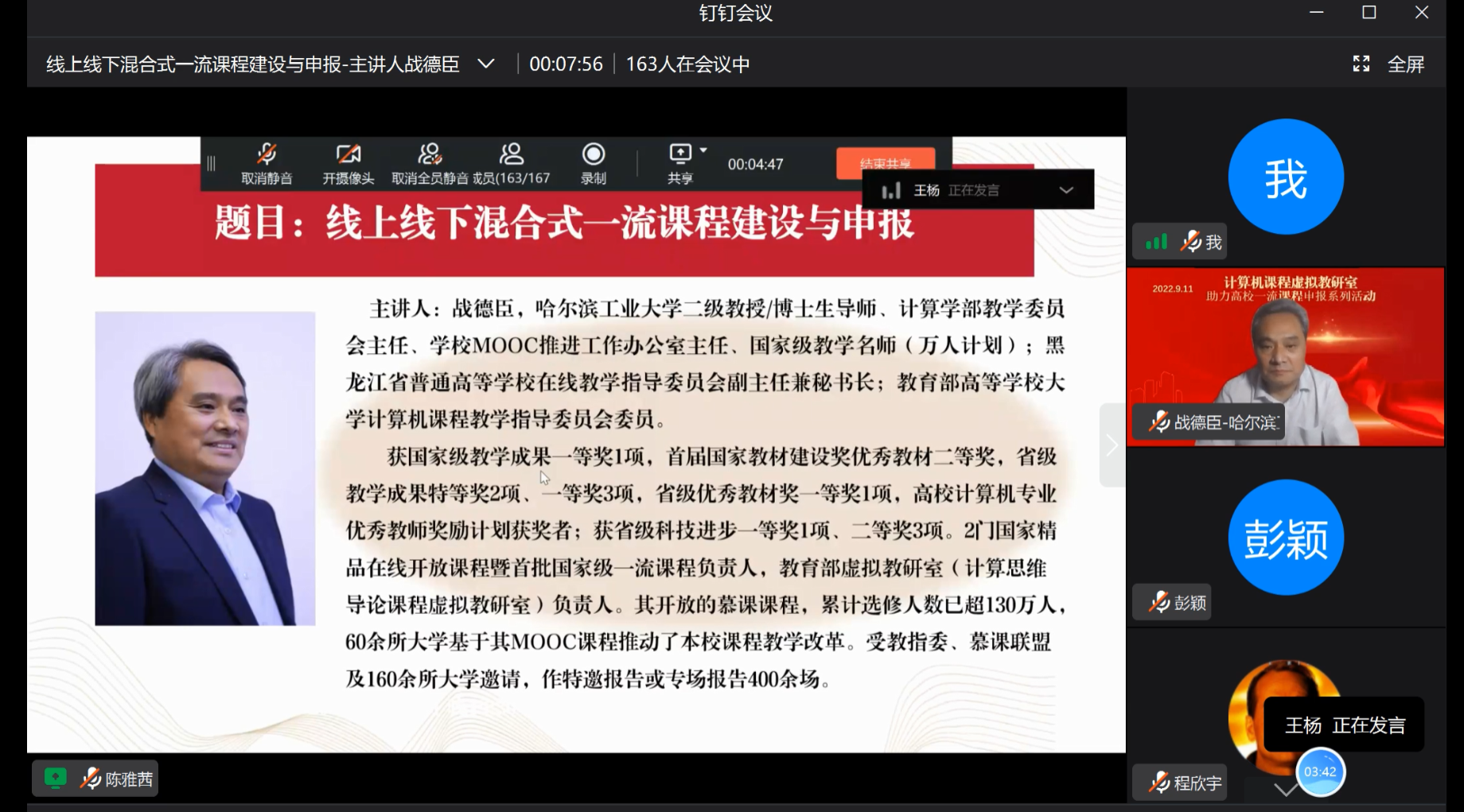 微信图片_20220917185336