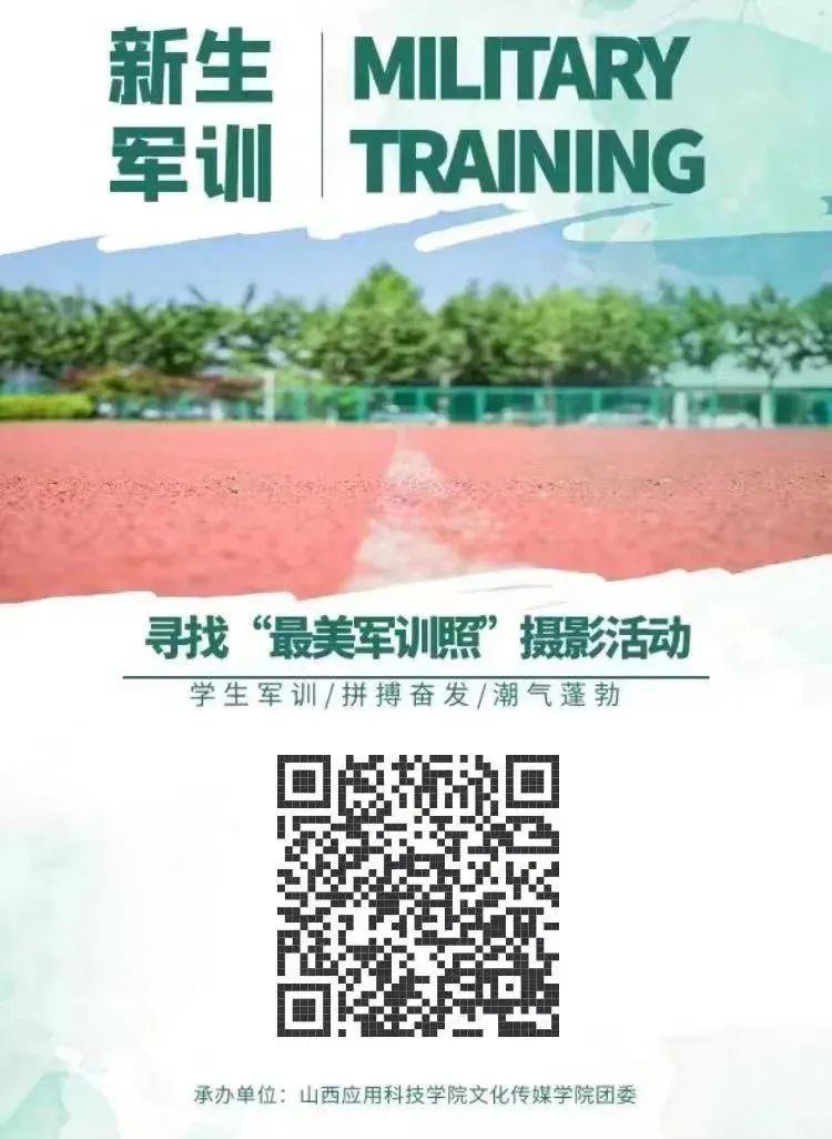 微信图片_20220929211147