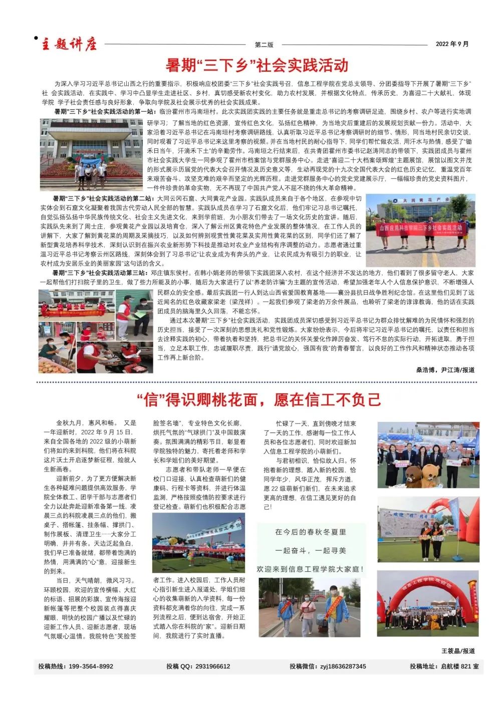 微信图片_20221005194846