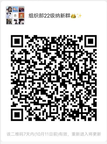 微信图片_20221005195259