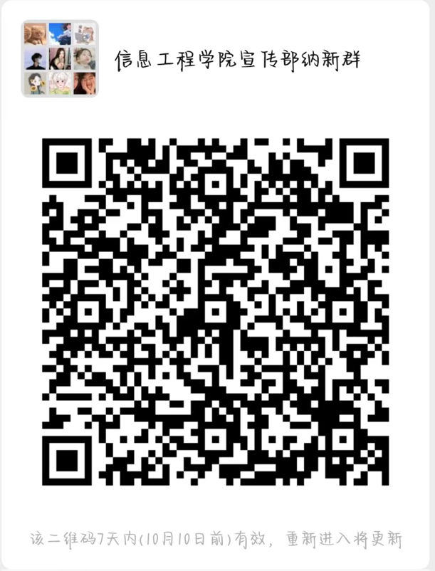 微信图片_20221005195304