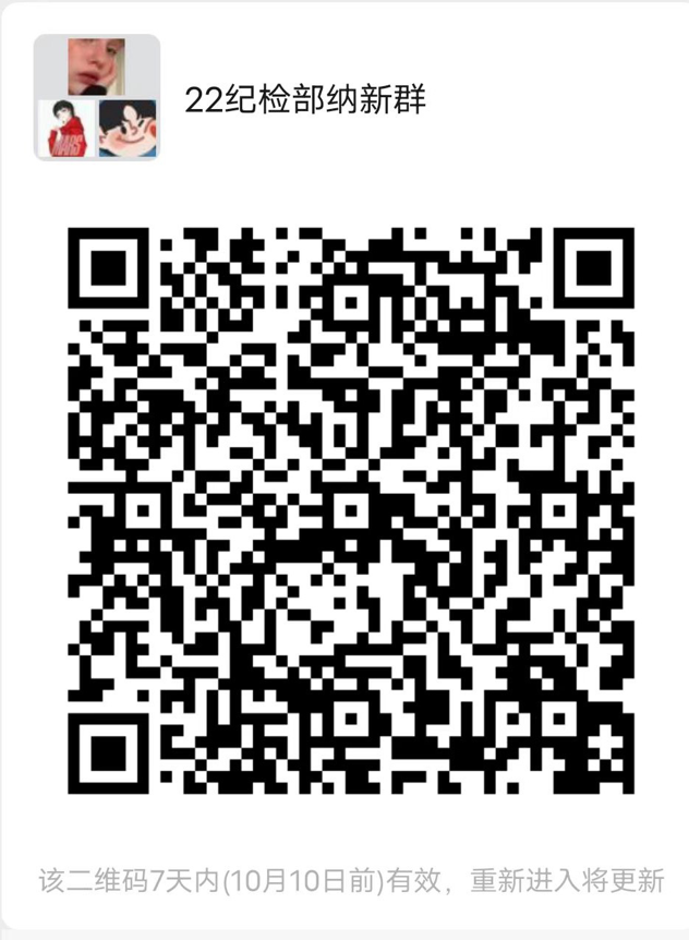微信图片_20221005195307