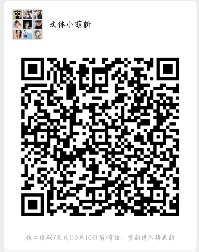 微信图片_20221005195311