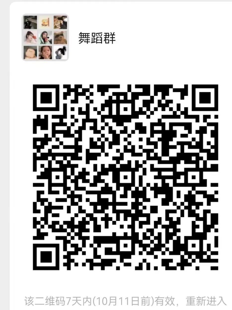微信图片_20221005195314