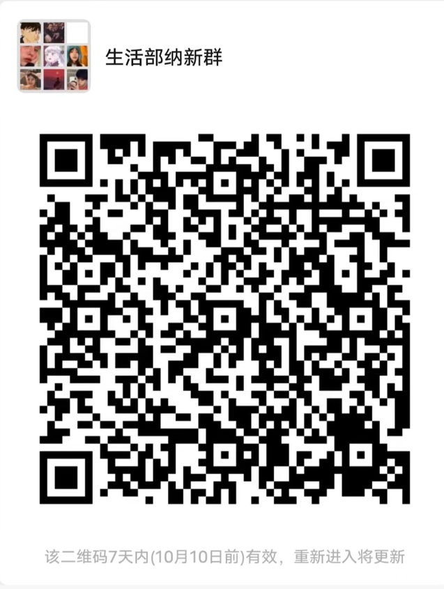 微信图片_20221005195318