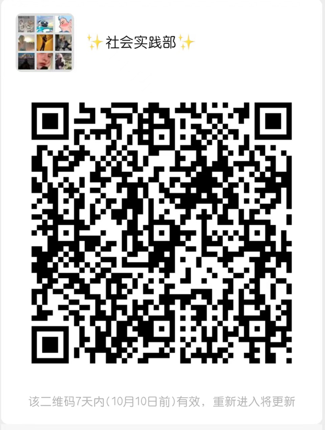微信图片_20221005195321