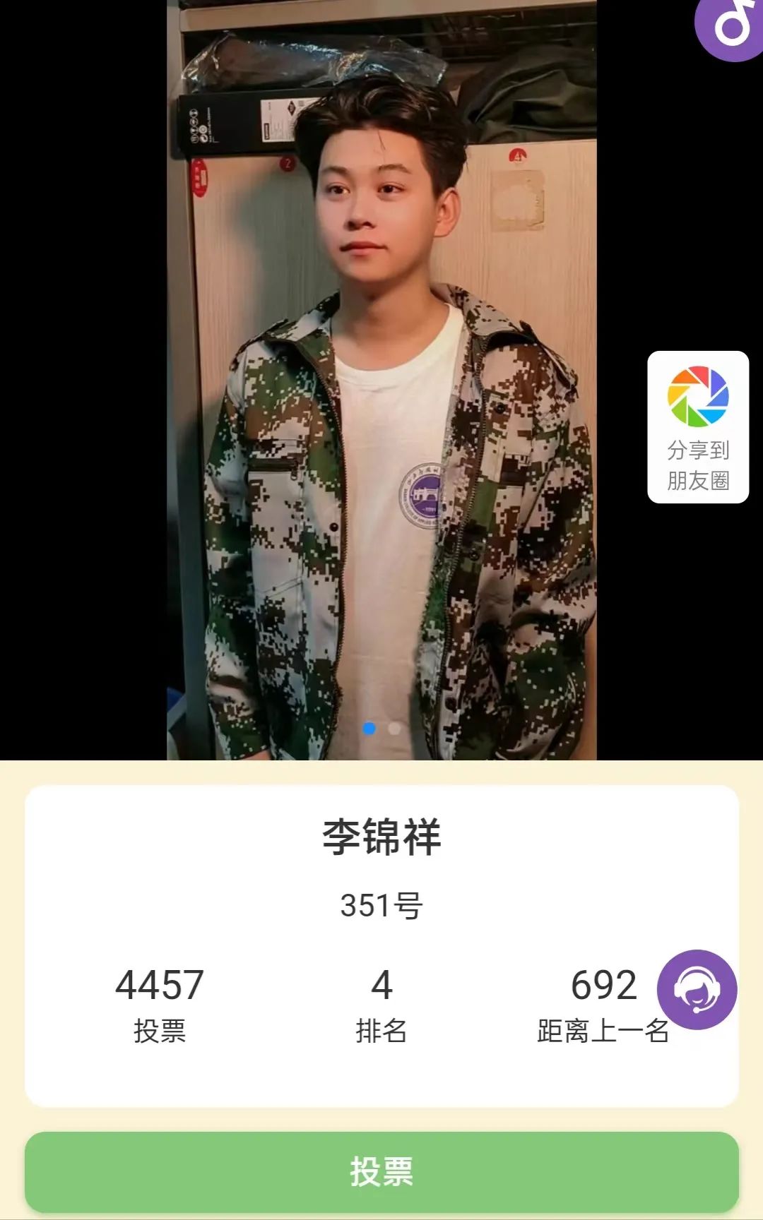 34