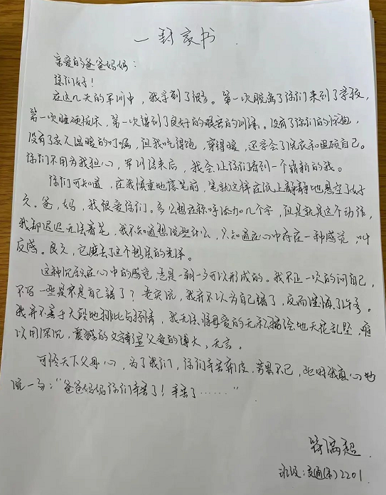 微信截图_20221010120220