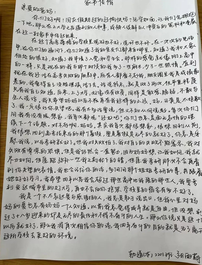 微信截图_20221010120424