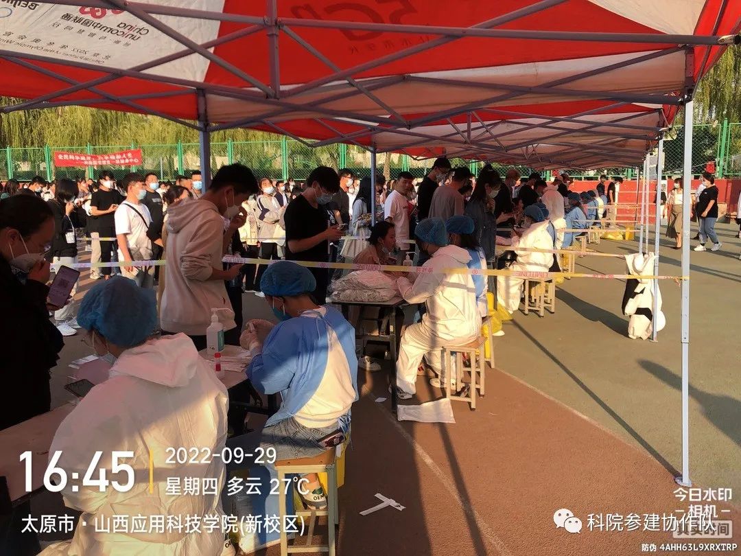 微信图片_20221011200144