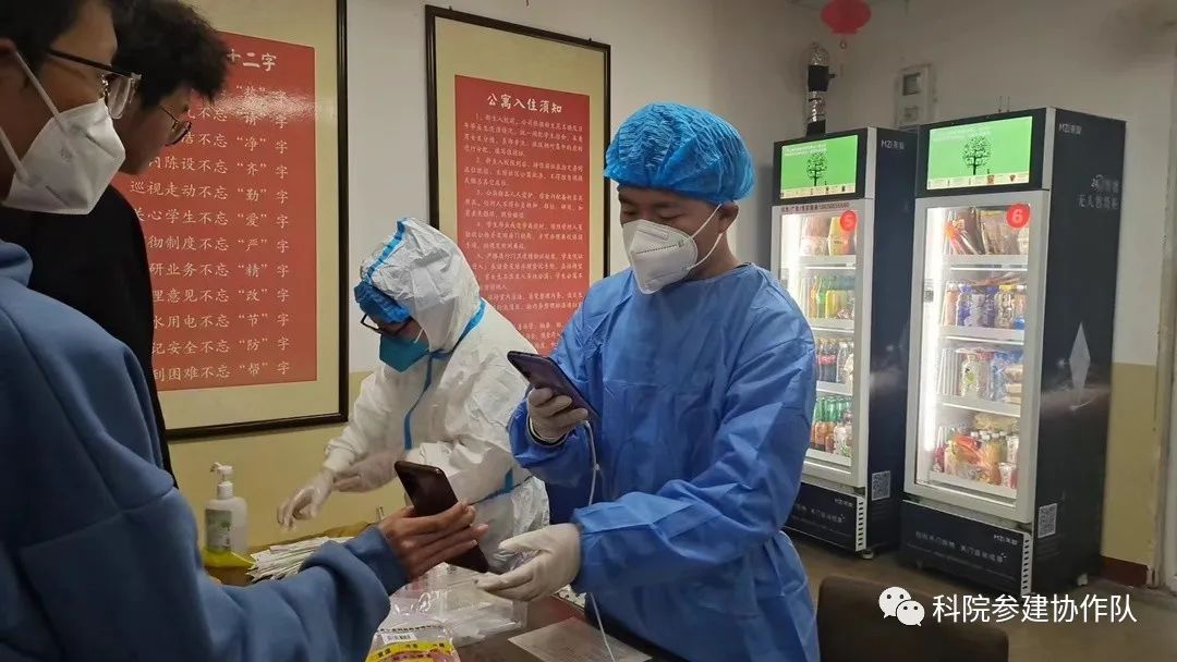 微信图片_20221011200151
