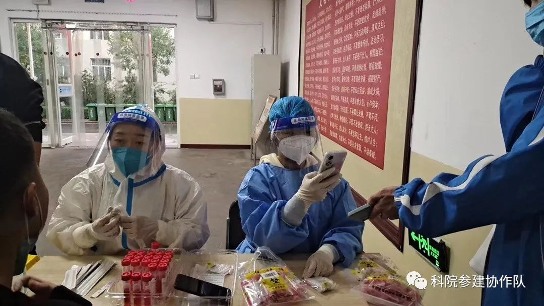 微信图片_20221011200153