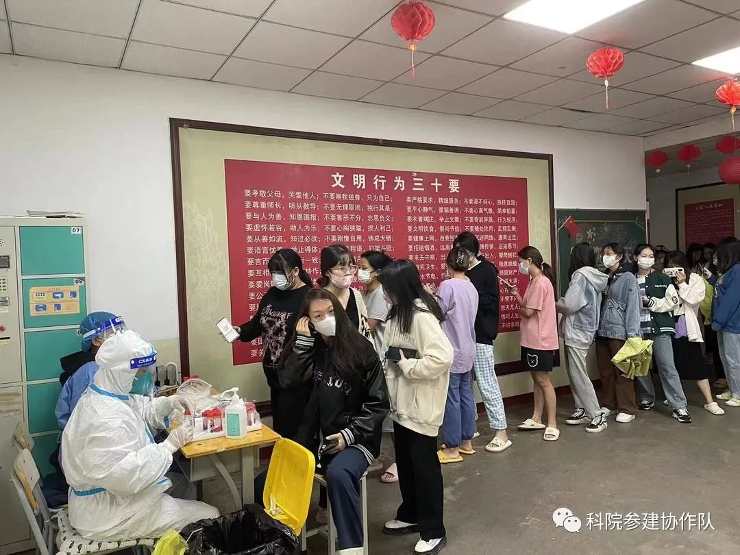 微信图片_20221011200158