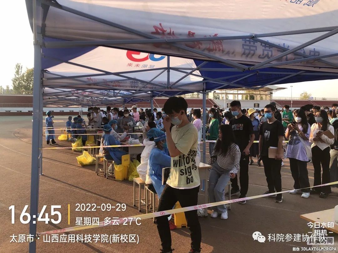 微信图片_20221011200223