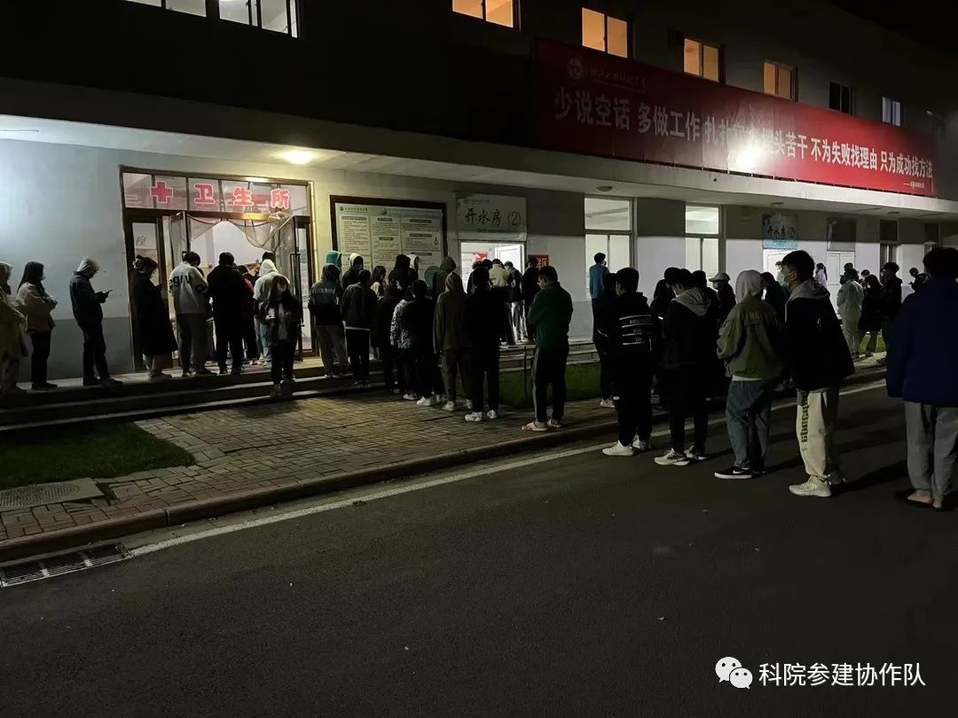 微信图片_20221011200238