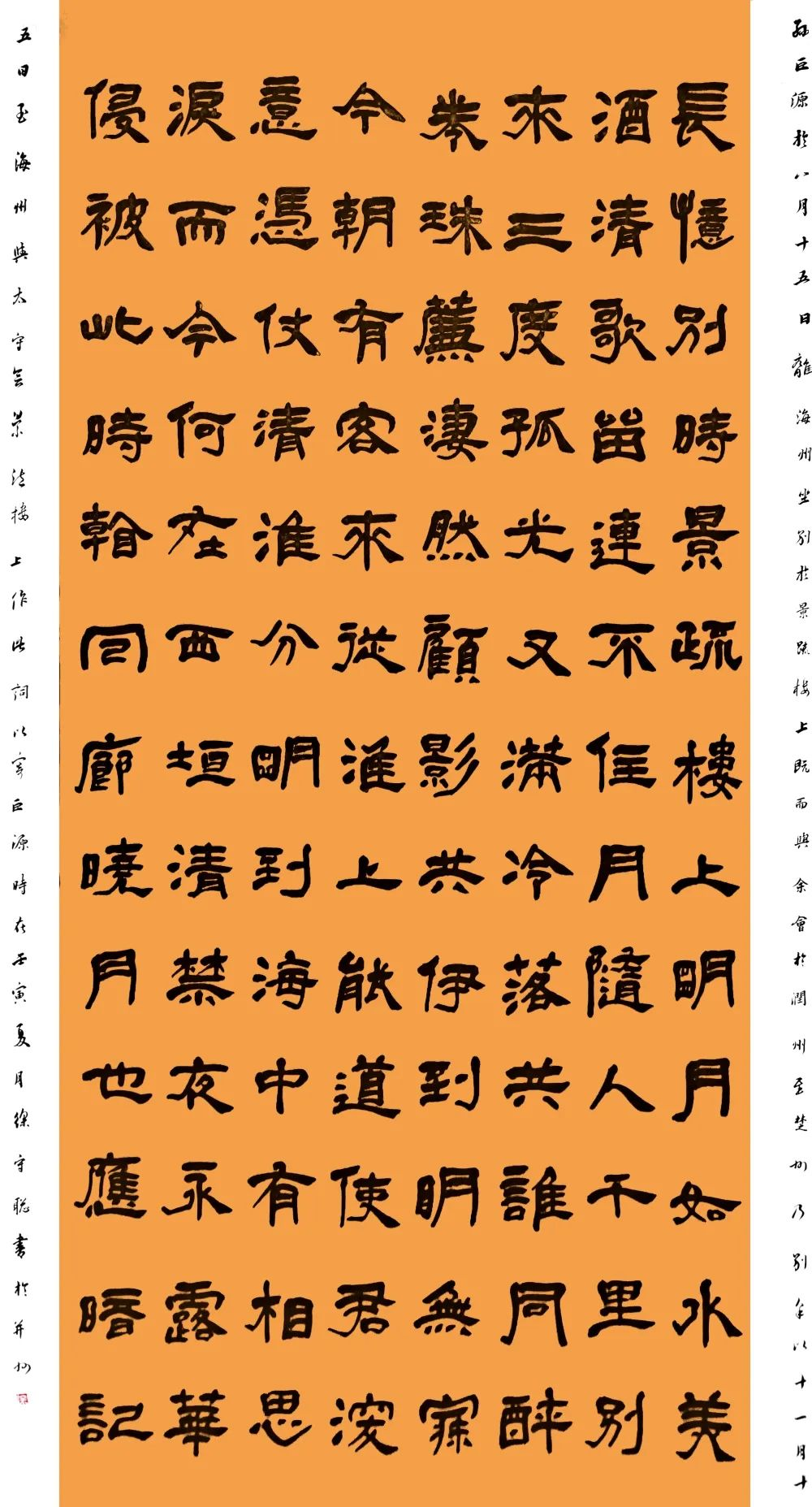 bf18b69318fcfa65477bf3966c7a8b24