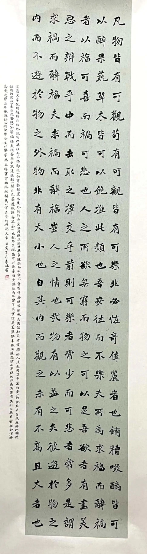 3c9bc45e7676a6b02bc70fbe86152f58