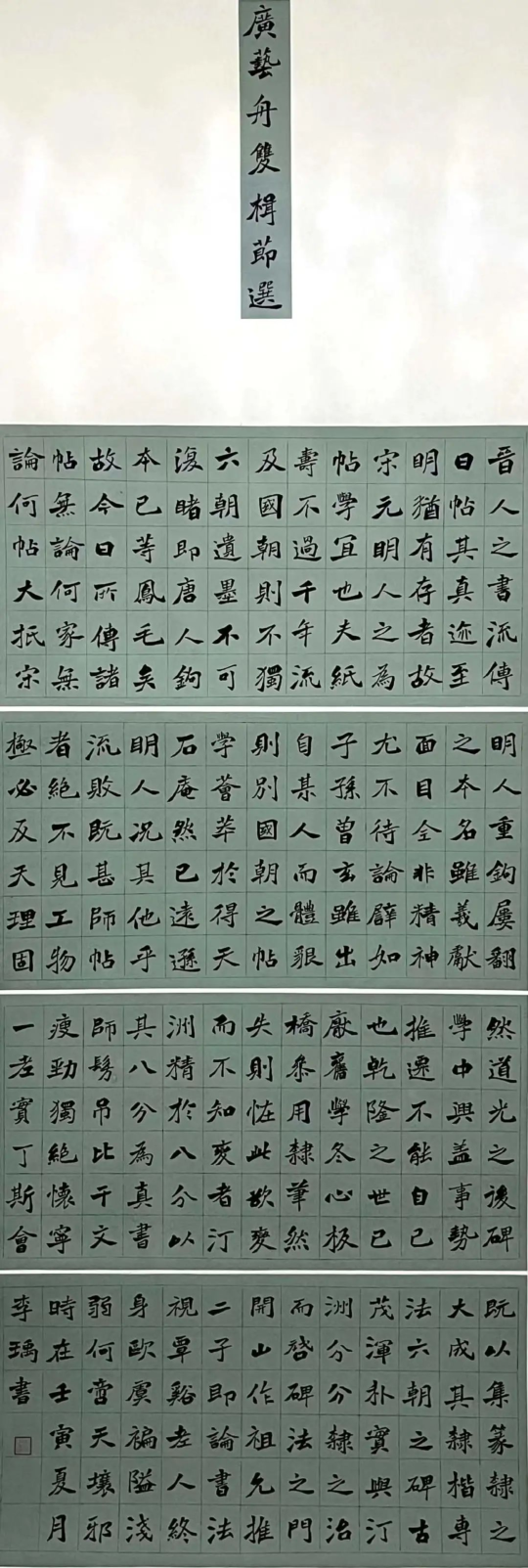 3e5eb437f160b12e93f8bd0c5a556fe6