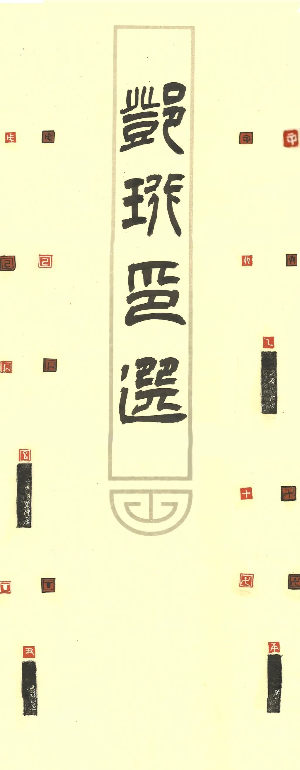 9bf265fceb8701b4586c06fb35d34803