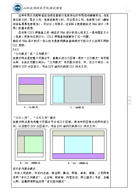 图片10