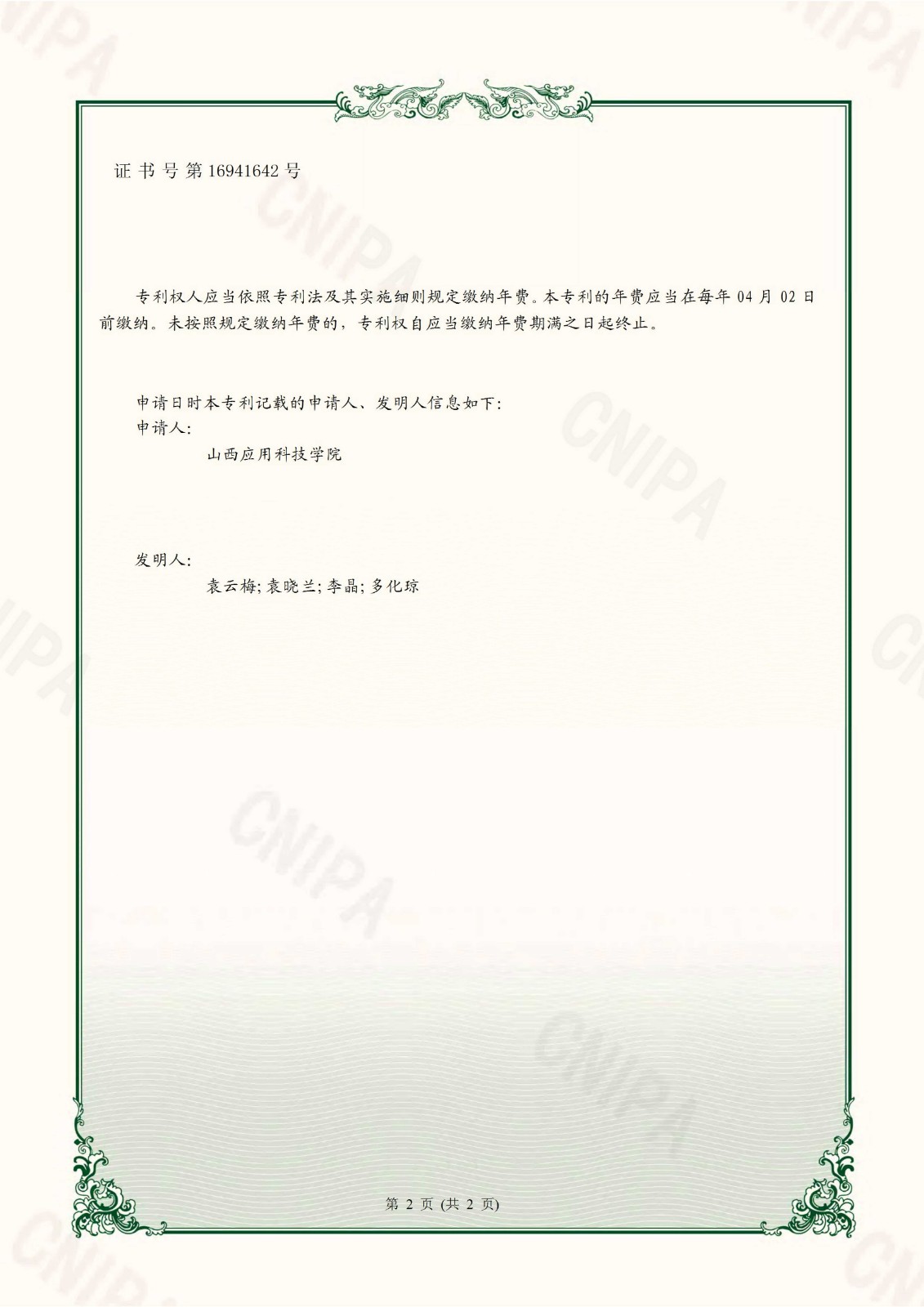 图片9