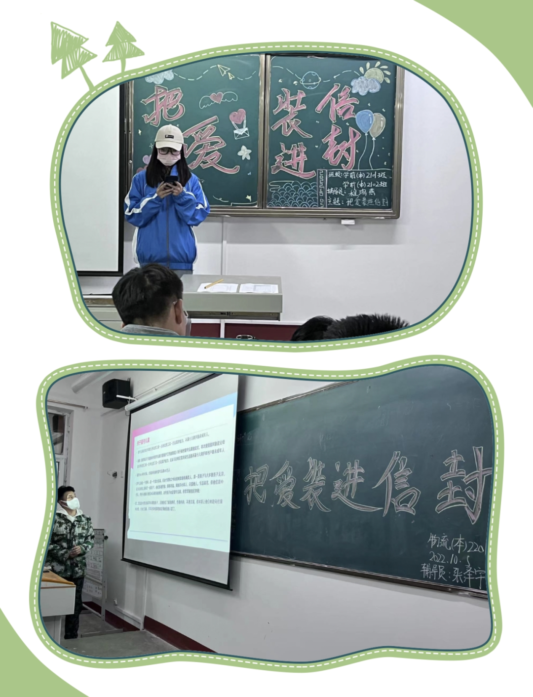 微信图片_20221014203524