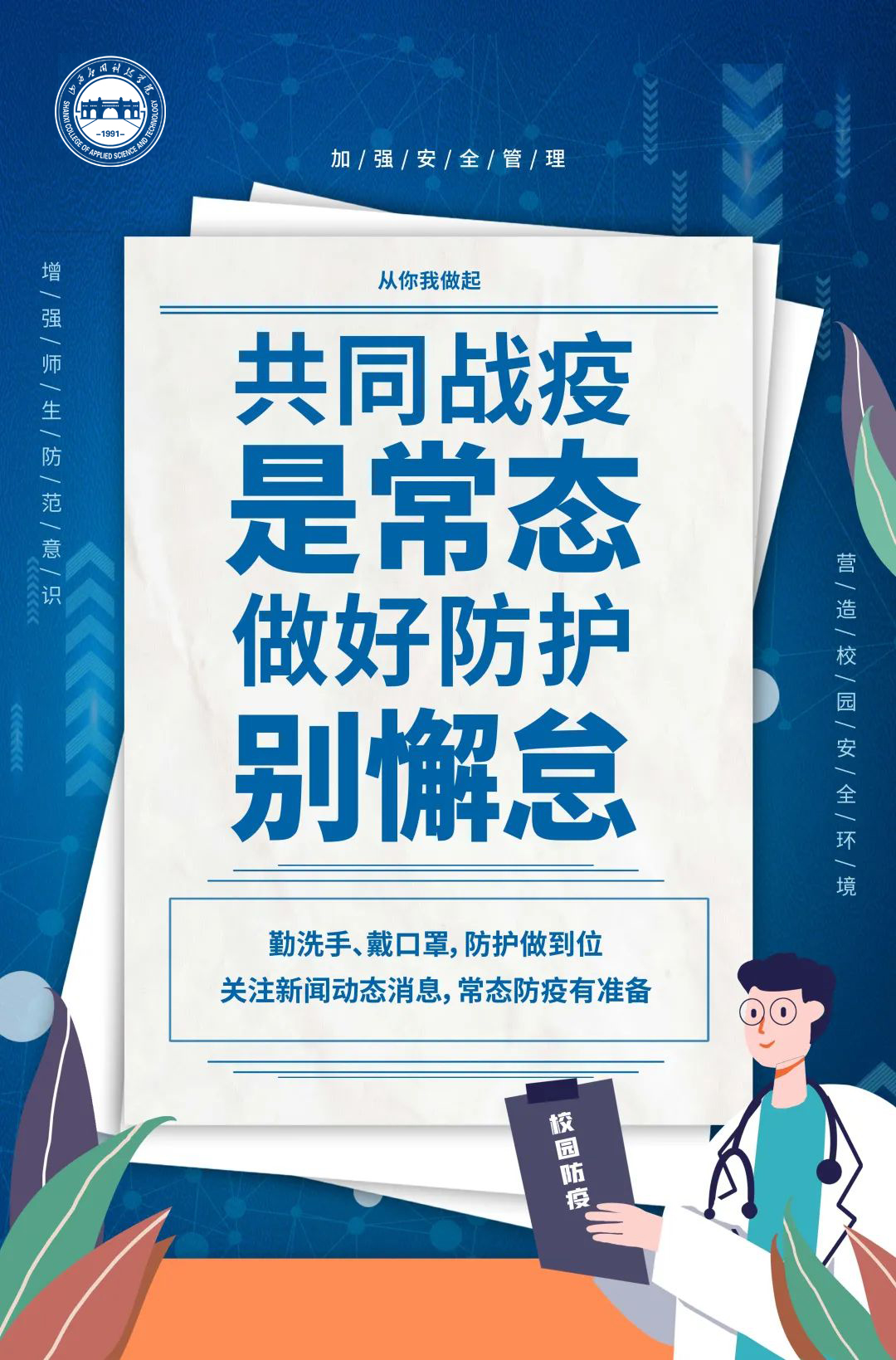 50aceb2dc707c60063177a1d6ce7542