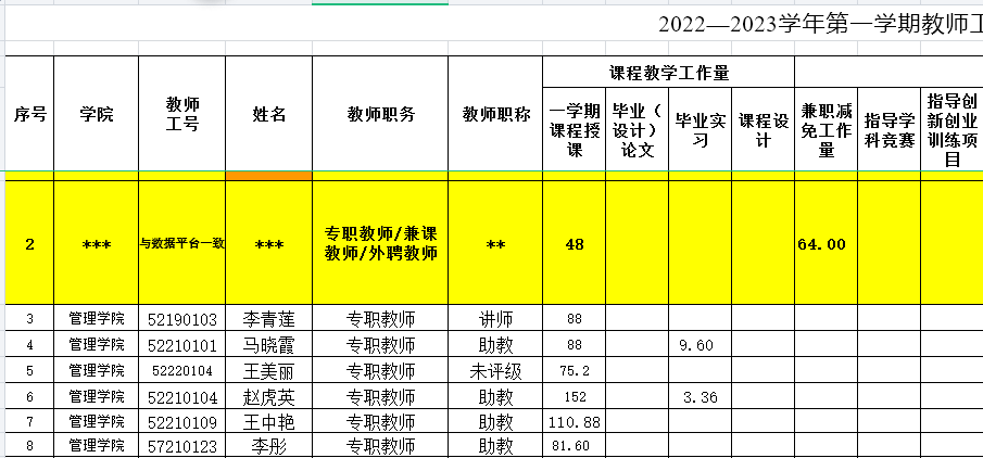 图片7