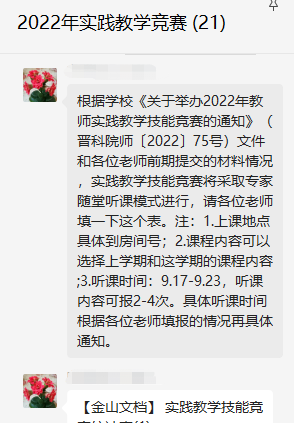 图片8
