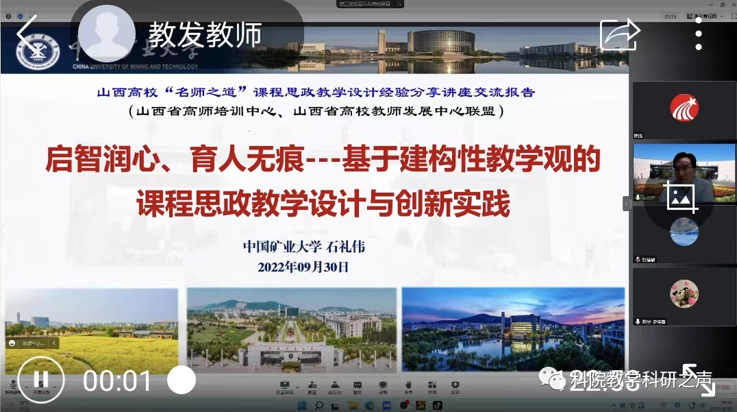 微信图片_20221022180750