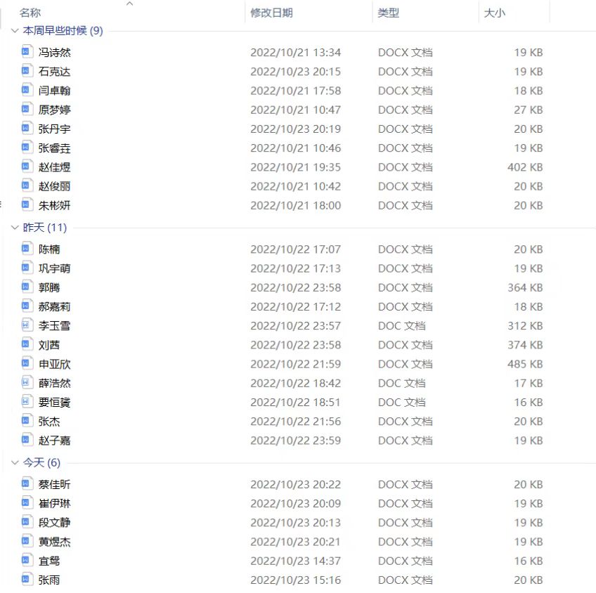 微信图片_20221024201742