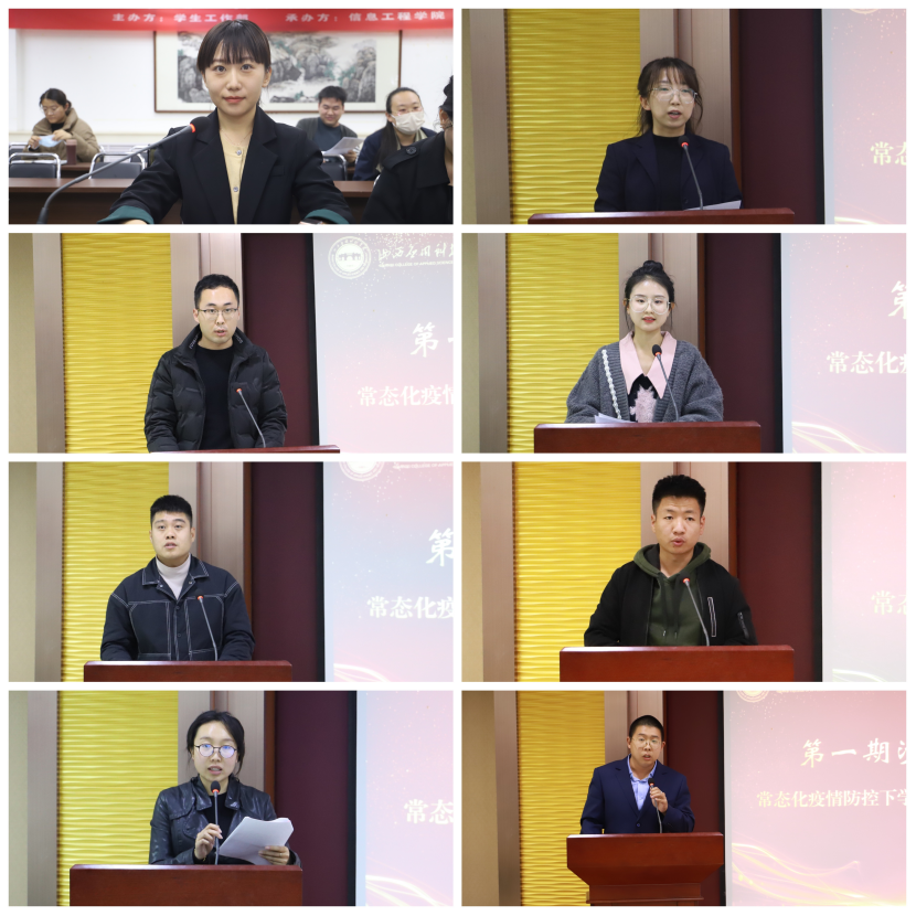 微信图片_20221101111016