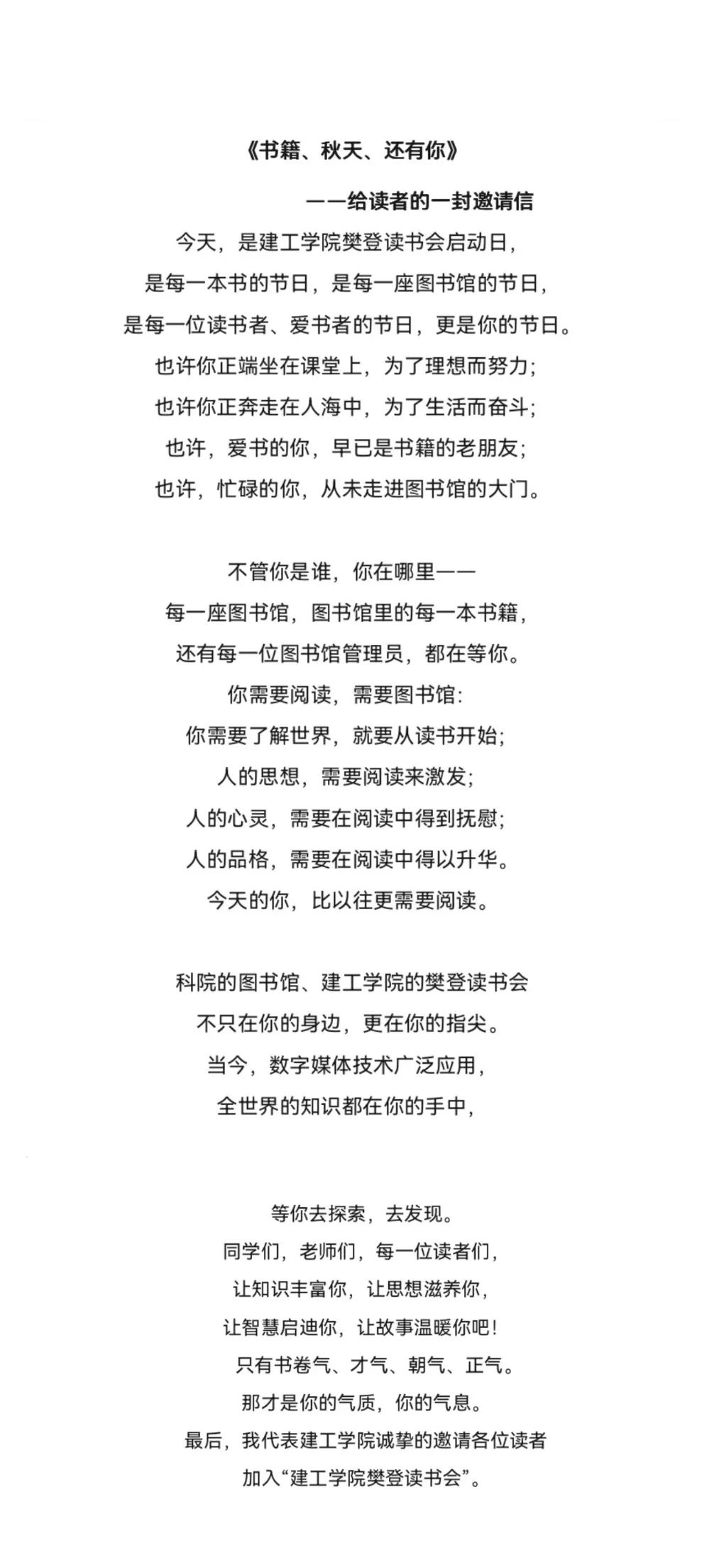 微信图片_20221102105505