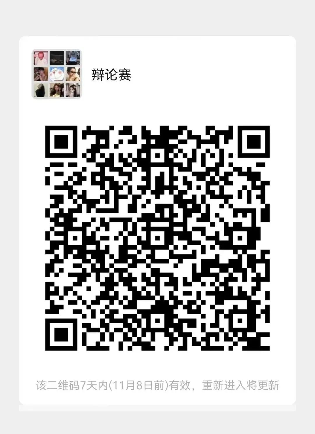 二维码