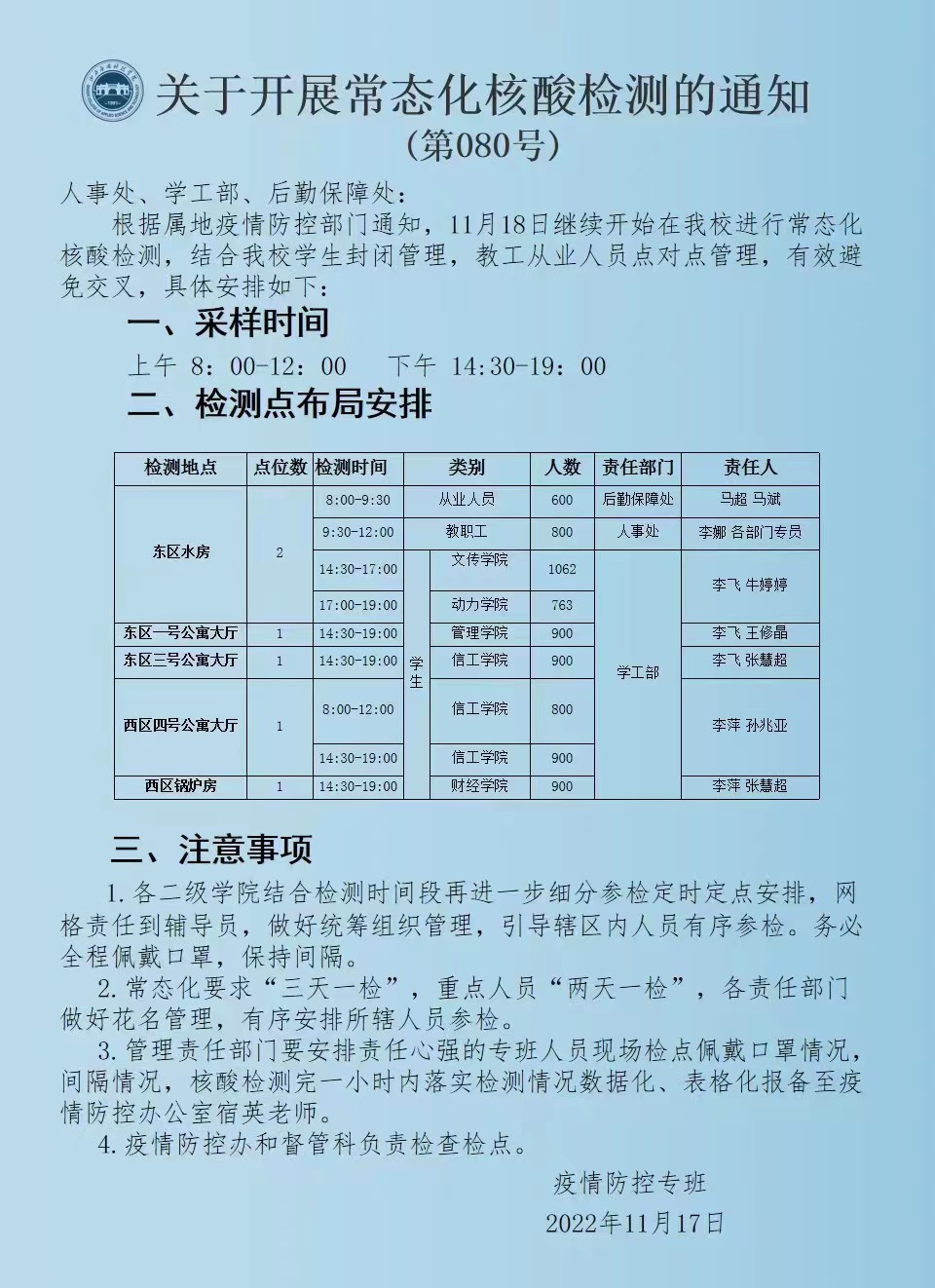 7be579a06e202932135b7836735179d