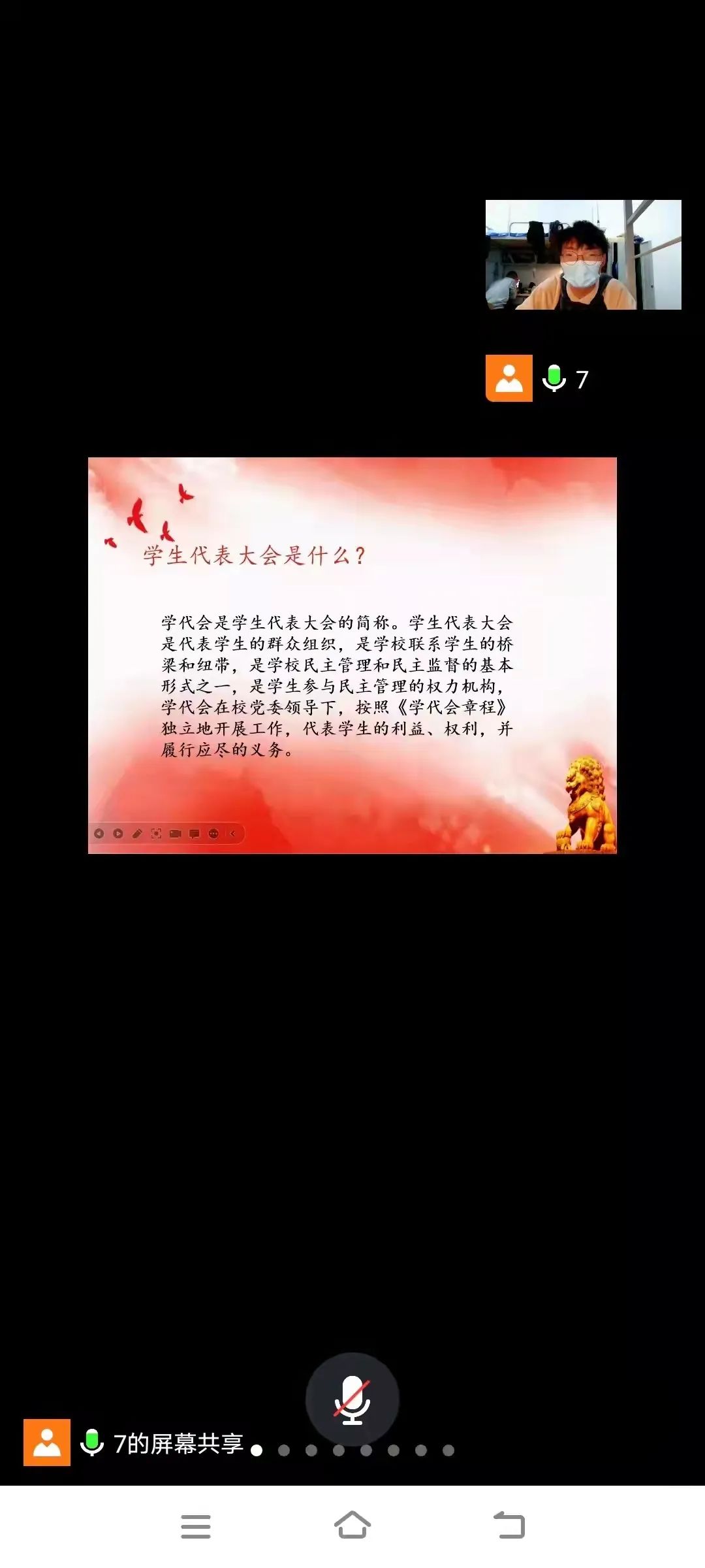 微信图片_20221121232048